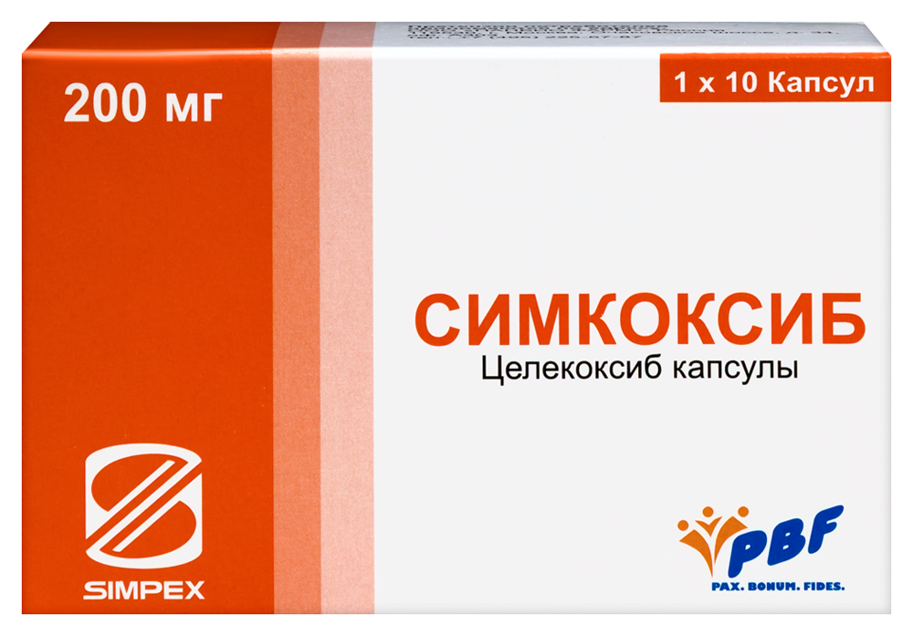 Симкоксиб 200 мг 10 шт. капсулы инструкция по применению