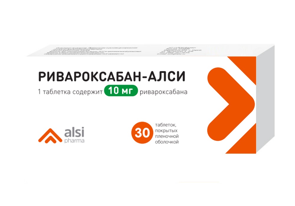 Изображение товара Ривароксабан-алси 10 мг 30 таблеток для профилактики тромбов