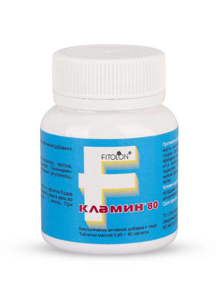 Кламин 80 80 шт. таблетки массой 0,65 г инструкция по применению