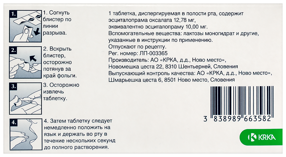 «Польза спермы для женского организма – это миф»: интервью с андрологом - sparksex.ru