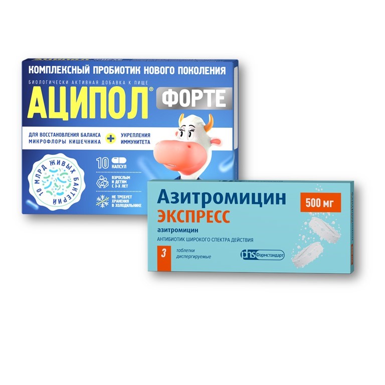 Изображение товара Набор: скидка на Аципол Форте при заказе с Азитромицин Экспресс таб 500мг №3