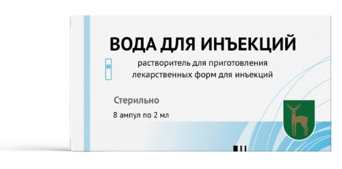 Изображение товара Вода для инъекций 8 шт. ампулы растворитель для лекарственных форм 2 мл