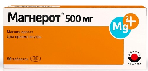 Изображение товара Магнерот 500 мг 50 шт. таблетки