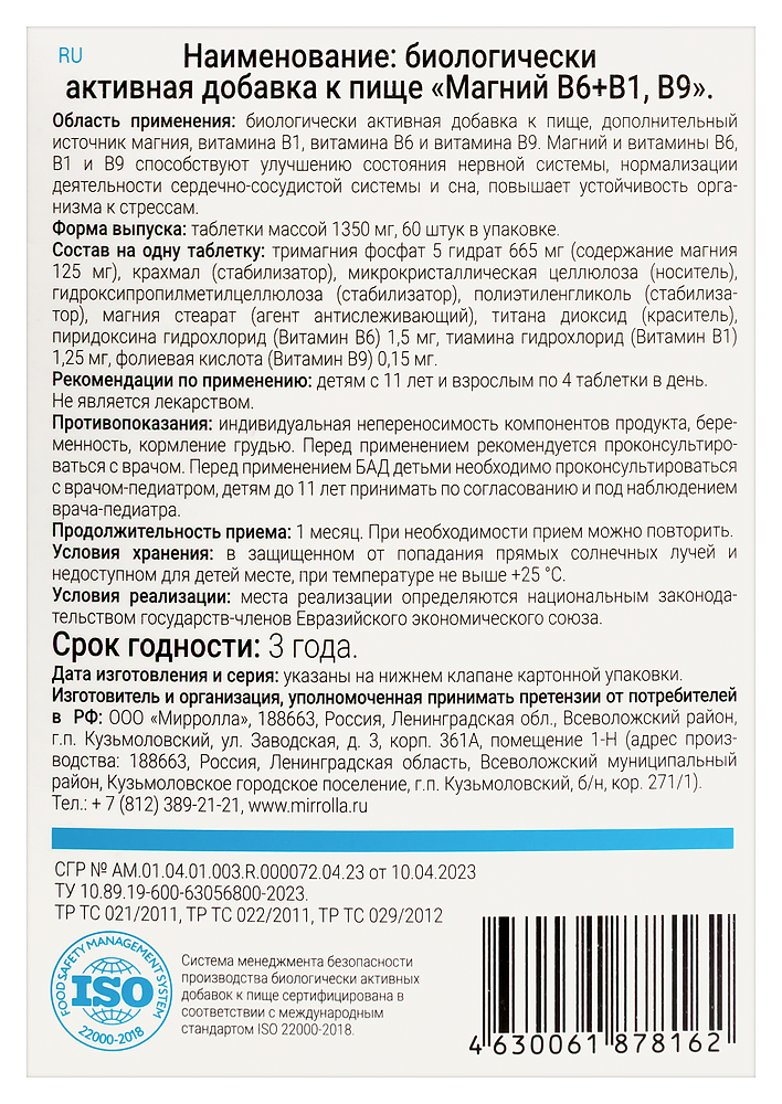 Превью изображения товара