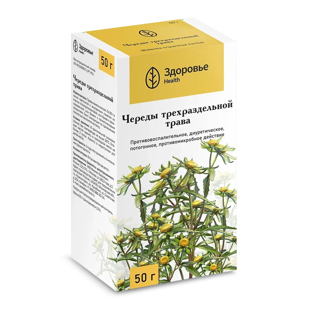 Череды трехраздельной трава 50 гр пачка инструкция по применению
