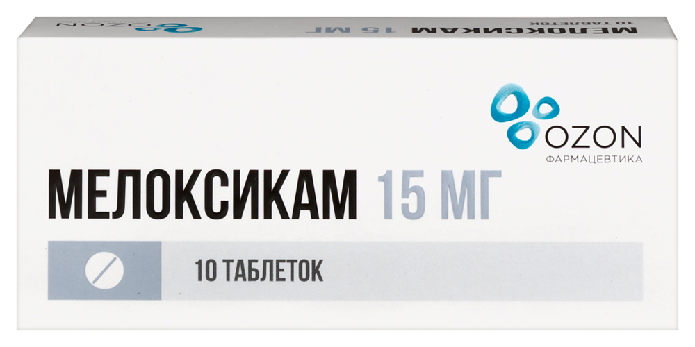 Изображение товара Мелоксикам 15 мг 10 шт. таблетки