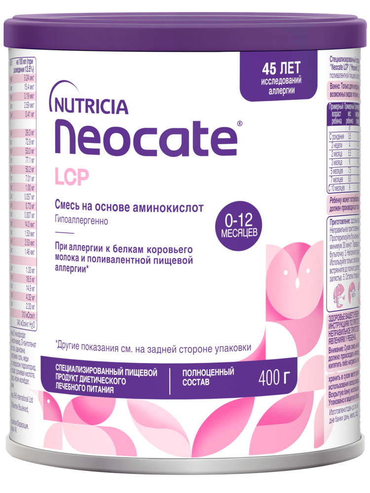 Изображение товара Сухая гипоаллергенная смесь Неокейт LCP для детей 0-1 года 400 г
