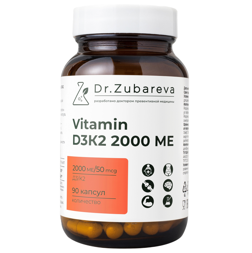 Dr zubareva vitamin d3k2 2000 МЕ 90 шт. капсулы массой 480 мг - цена 688  руб., купить в интернет аптеке в Москве Dr zubareva vitamin d3k2 2000 МЕ 90  шт. капсулы массой 480 мг, инструкция по применению