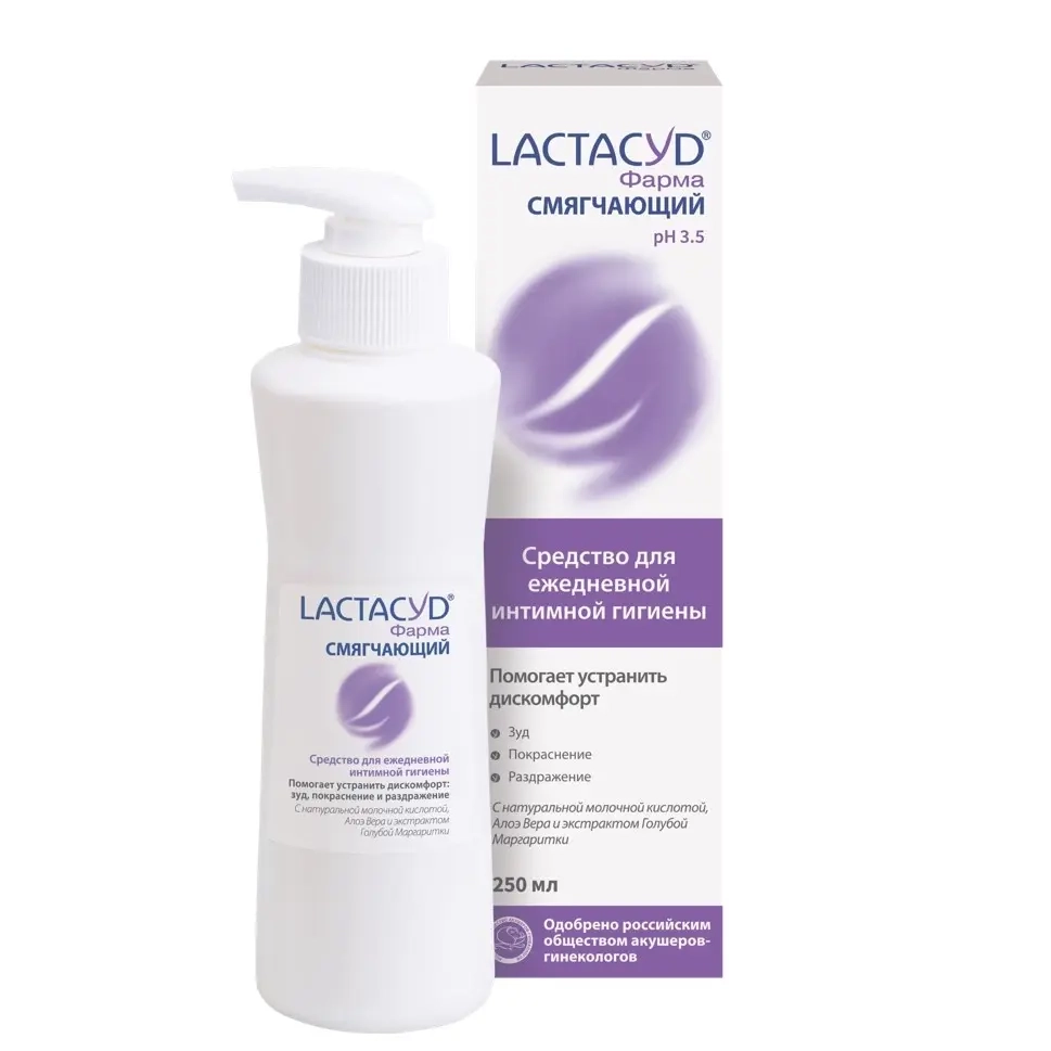 Lactacyd фарма смягчающий лосьон 250 мл инструкция по применению