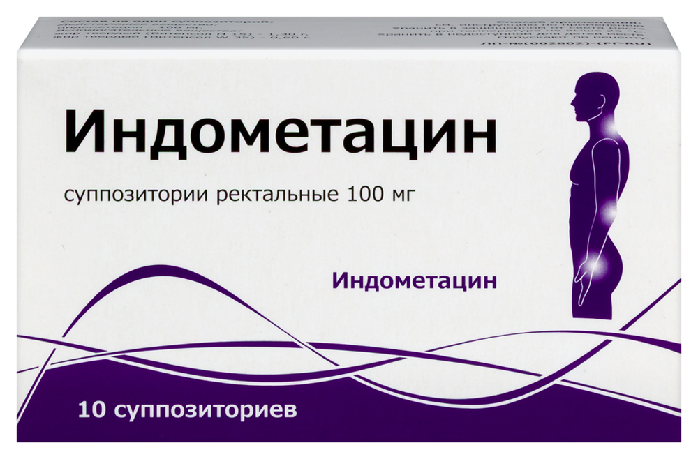 Изображение товара Индометацин 100 мг суппозитории ректальные 10 шт для боли и воспаления