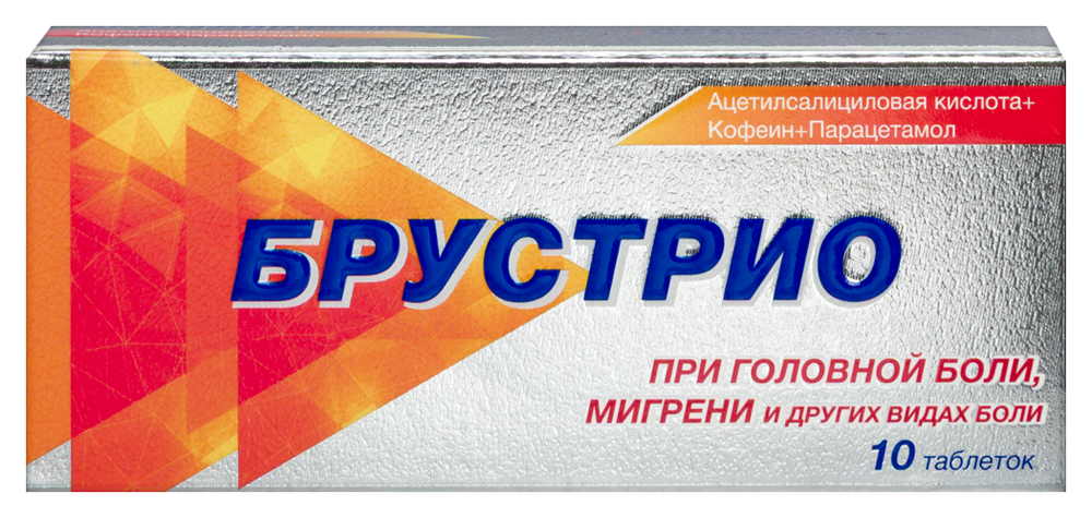 Изображение товара Брустрио 10 таблеток для облегчения боли и снижения температуры