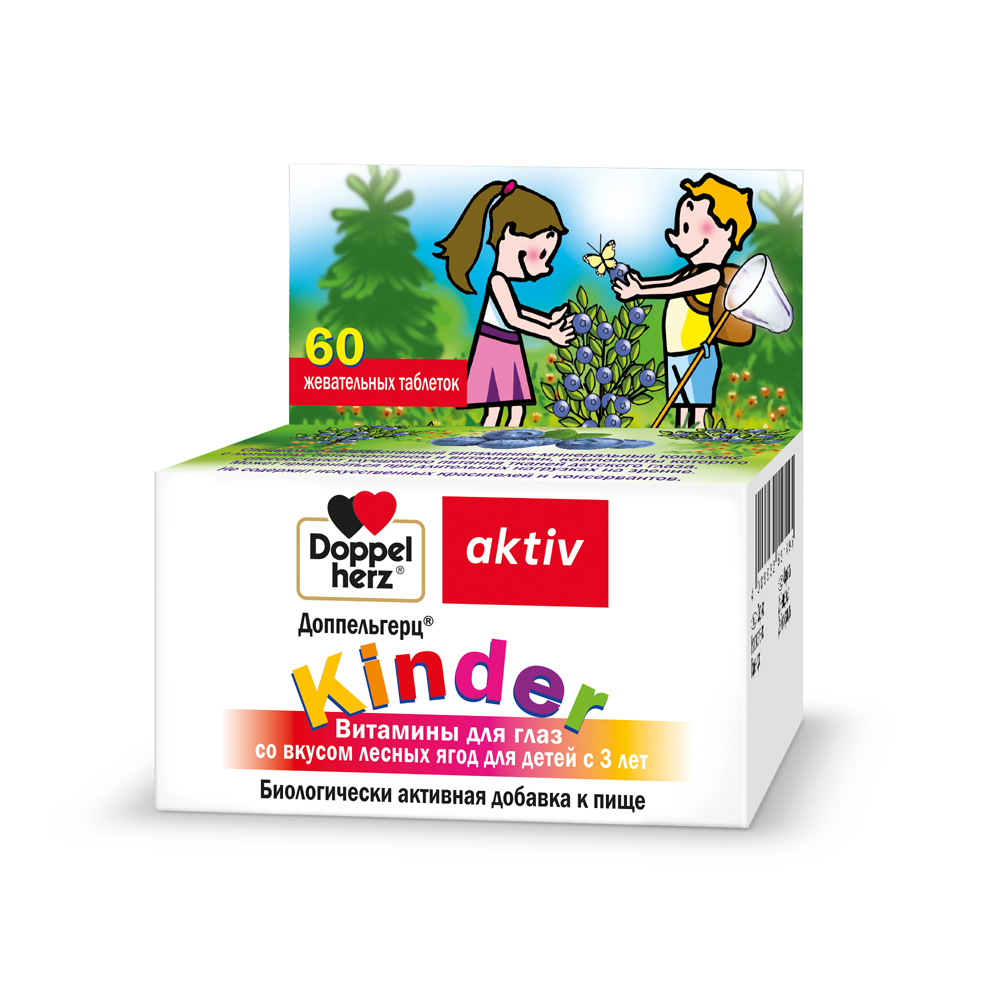 Изображение товара Доппельгерц Kinder Витамины для глаз со вкусом лесных ягод для детей с 3 лет 60 шт. таблетки жевательные