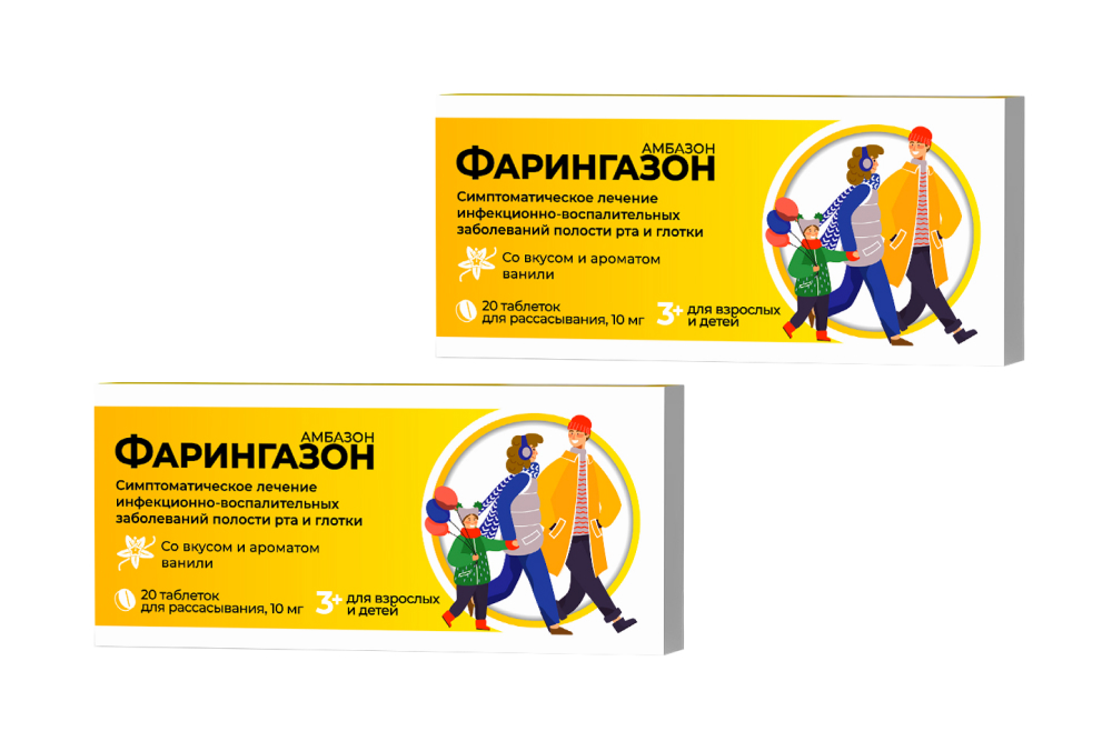 Изображение товара Набор при боли в горле: 2 уп. Фарингазон (ваниль) - со скидкой 10%