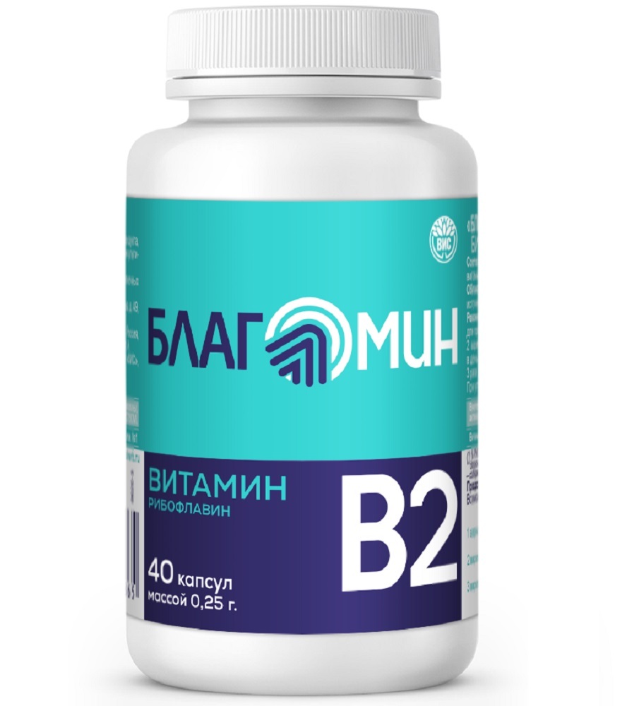 Изображение товара Благомин витамин В2 2 мг 40 капсул - добавка для укрепления здоровья