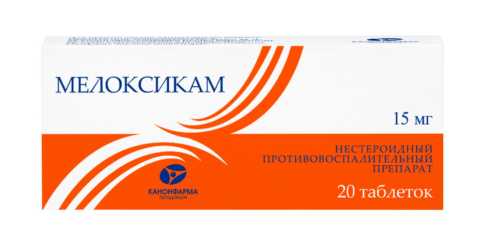 Изображение товара Мелоксикам 15 мг 20 таблеток для лечения воспалительных заболеваний суставов
