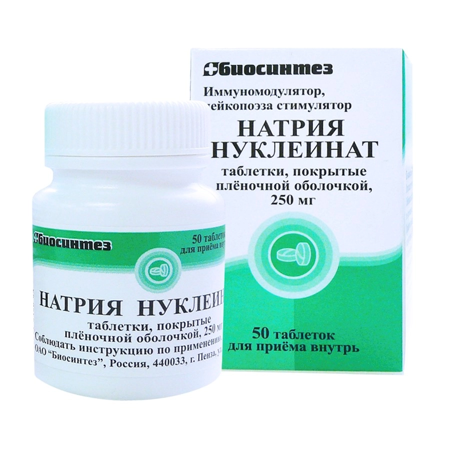 Натрия Нуклеинат – Купить По Низкой Цене В Интернет‐аптеке, Заказать