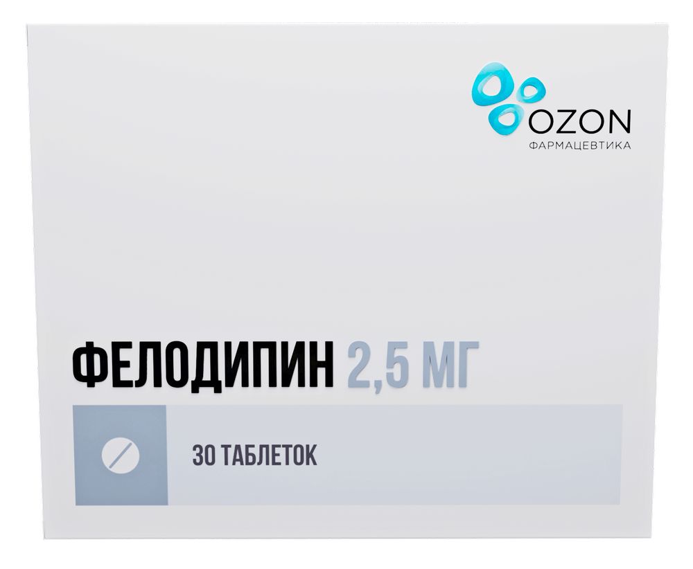 Фелодипин 2,5 мг 30 шт. блистер таблетки с пролонгированным высвобождением,  покрытые пленочной оболочкой - цена 327.30 руб., купить в интернет аптеке в  Киржаче Фелодипин 2,5 мг 30 шт. блистер таблетки с пролонгированным