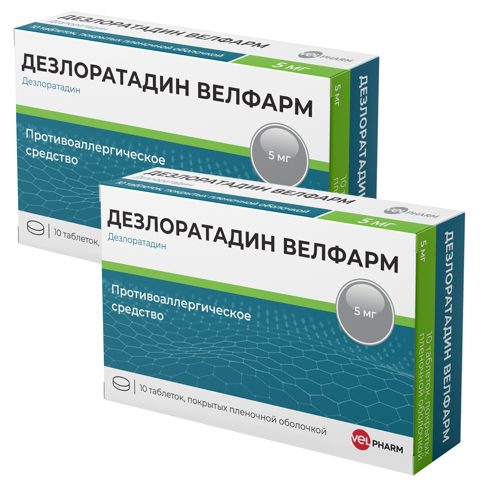 Изображение товара Набор из 2-х уп Дезлоратадин Велфарм 5мг №10 табл со скидкой