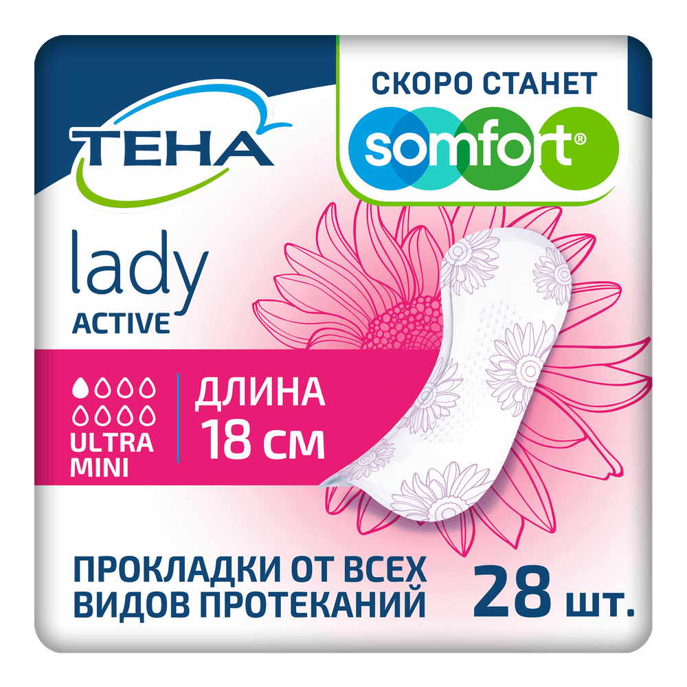 Изображение товара Женские впитывающие прокладки Lady Active Ultra Mini 28 шт для капельного недержания