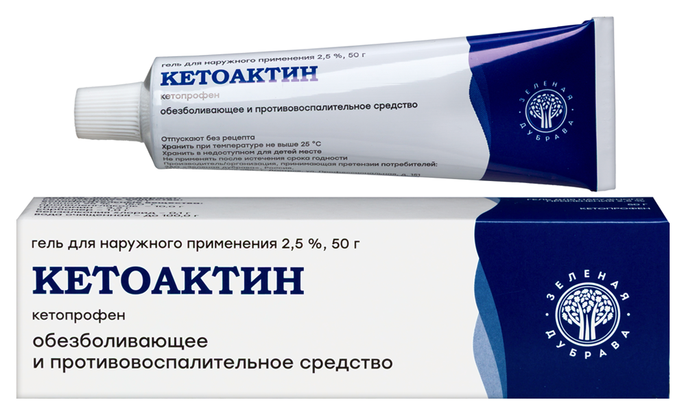 Изображение товара Кетоактин 2,5% гель для наружного применения 50 гр