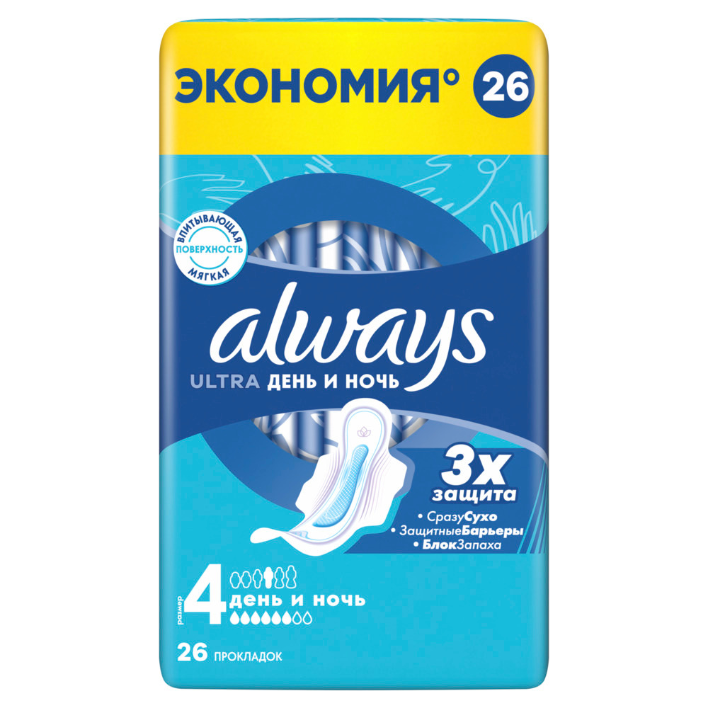 Изображение товара Always ultra night ароматизированные гигиенические прокладки 26 шт.