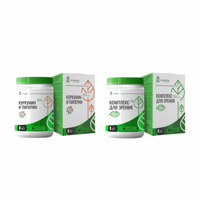 Изображение товара Набор AMBRELLA: БАД Комплекс для зрения + БАД Куркумин и пиперин
