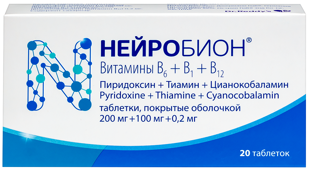 Нейробион 200 мг + 100 мг + 0,2 мг 20 шт. таблетки, покрытые оболочкой инструкция по применению