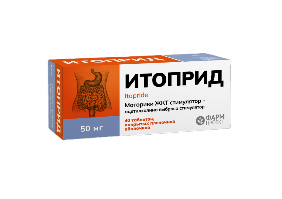 Изображение товара Итоприд 50 мг 40 шт таблетки для лечения желудочно-кишечных расстройств Изображение товара Итоприд 50 мг 40 шт таблетки для лечения желудочно-кишечных расстройств