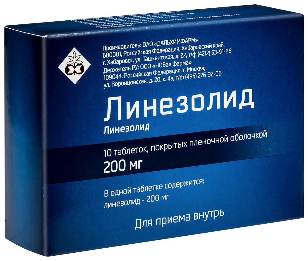 Линезолид 200 мг 10 шт. блистер таблетки, покрытые пленочной оболочкой -  цена 3105 руб., купить в интернет аптеке в Москве Линезолид 200 мг 10 шт.  блистер таблетки, покрытые пленочной оболочкой, инструкция по применению