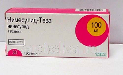 Нимесулид тева таблетки. Нимесулид-Тева, таблетки 100мг 30 шт.. Нимесулид таблетки 100мг 30шт. Нимесулид-Тева таб 100мг 20. Нимесулид-Тева 0,1 n30 табл.