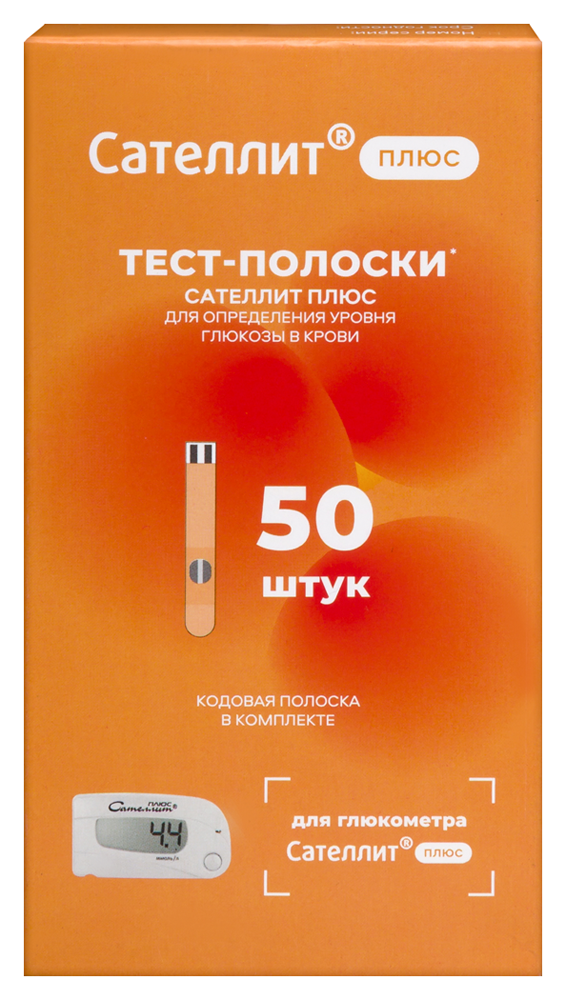 Изображение товара Тест-полоски Сателлит Плюс 50 шт. для глюкометра, точное измерение глюкозы