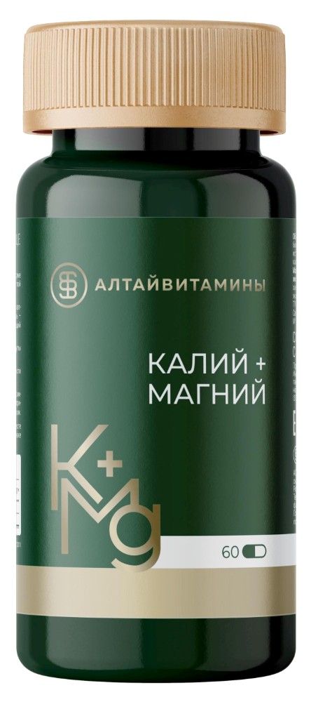 Изображение товара Калий+магний 60 капсул - биологическая добавка для поддержки сердца и нервной системы Изображение товара Калий+магний 60 капсул - биологическая добавка для поддержки сердца и нервной системы