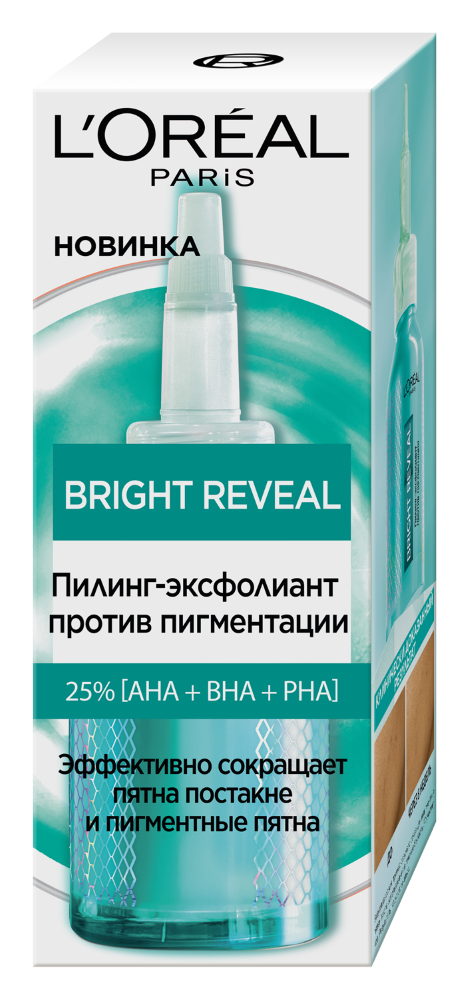 Изображение товара Loreal Paris Bright Reveal Пилинг-эксфолиант против пигментации 25 мл