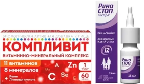 Изображение товара Набор Риностоп Экстра спрей 0,05% 15мл при насморке + витамины Компливит №60 - со скидкой
