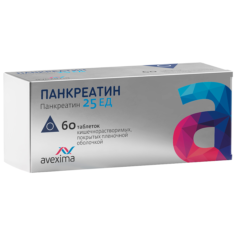 ПАНКРЕАТИН 25ЕД N60 ТАБЛ КИШЕЧНОРАСТВОР П/ПЛЕН/ОБОЛОЧ/АВЕКСИМА инструкция по применению