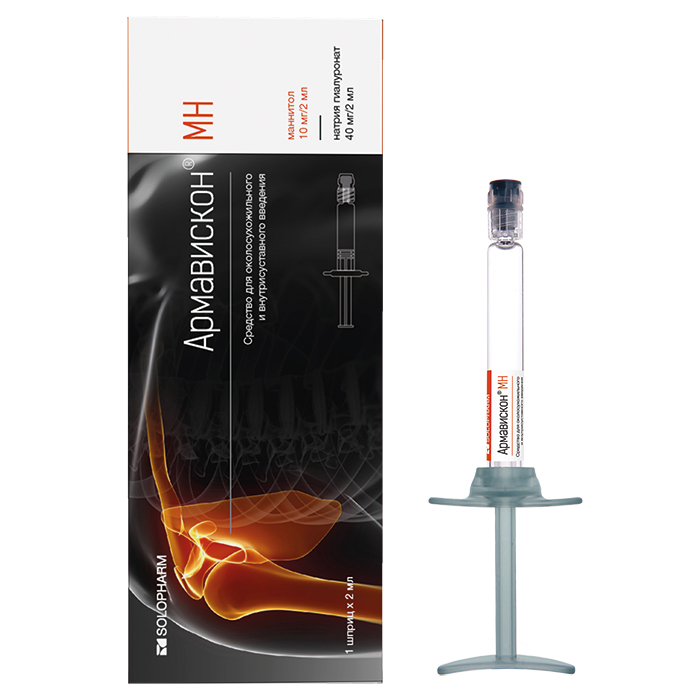 Изображение товара Армавискон МН средство для околосухожильного и внутрисуставного введения 2 мл 1 шт. шприц