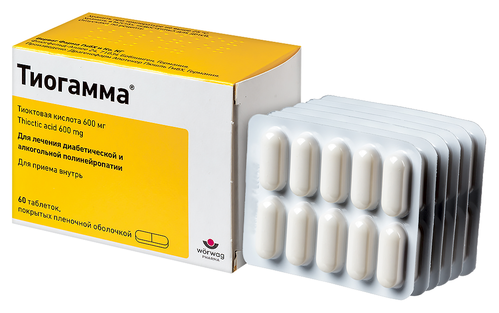 Купить Тиогамма Раствор Для Лица В Аптеке