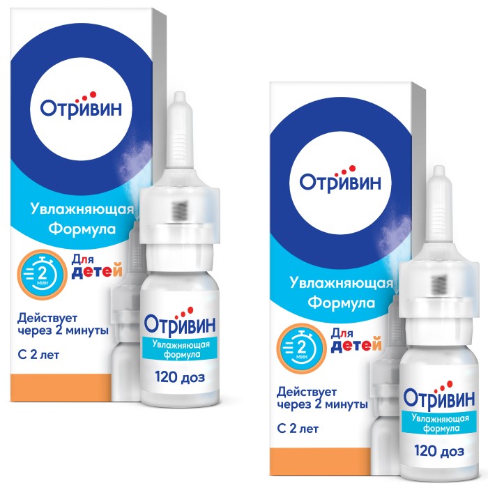 Изображение товара Набор ОТРИВИН 35 мкг/доза спрей назальный 10 мл закажи со скидкой 20% на вторую упаковку