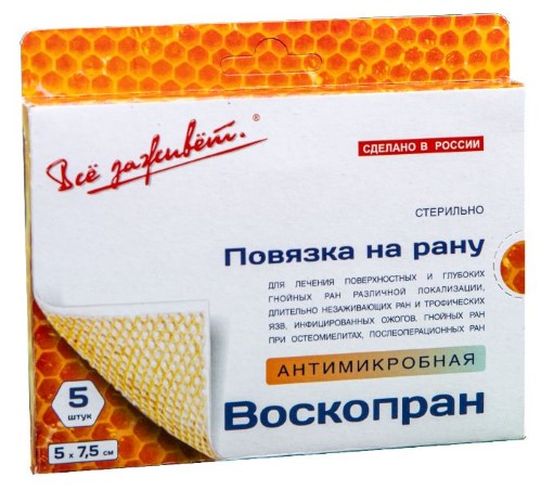 Изображение товара Воскопран с мазью гидроксиметилхиноксалиндиоксида 5% стерильная повязка 5х7,5 см, 5 шт.
