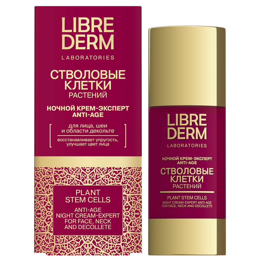Изображение товара Крем для лица Librederm с стволовыми клетками растений ночной 50 мл
