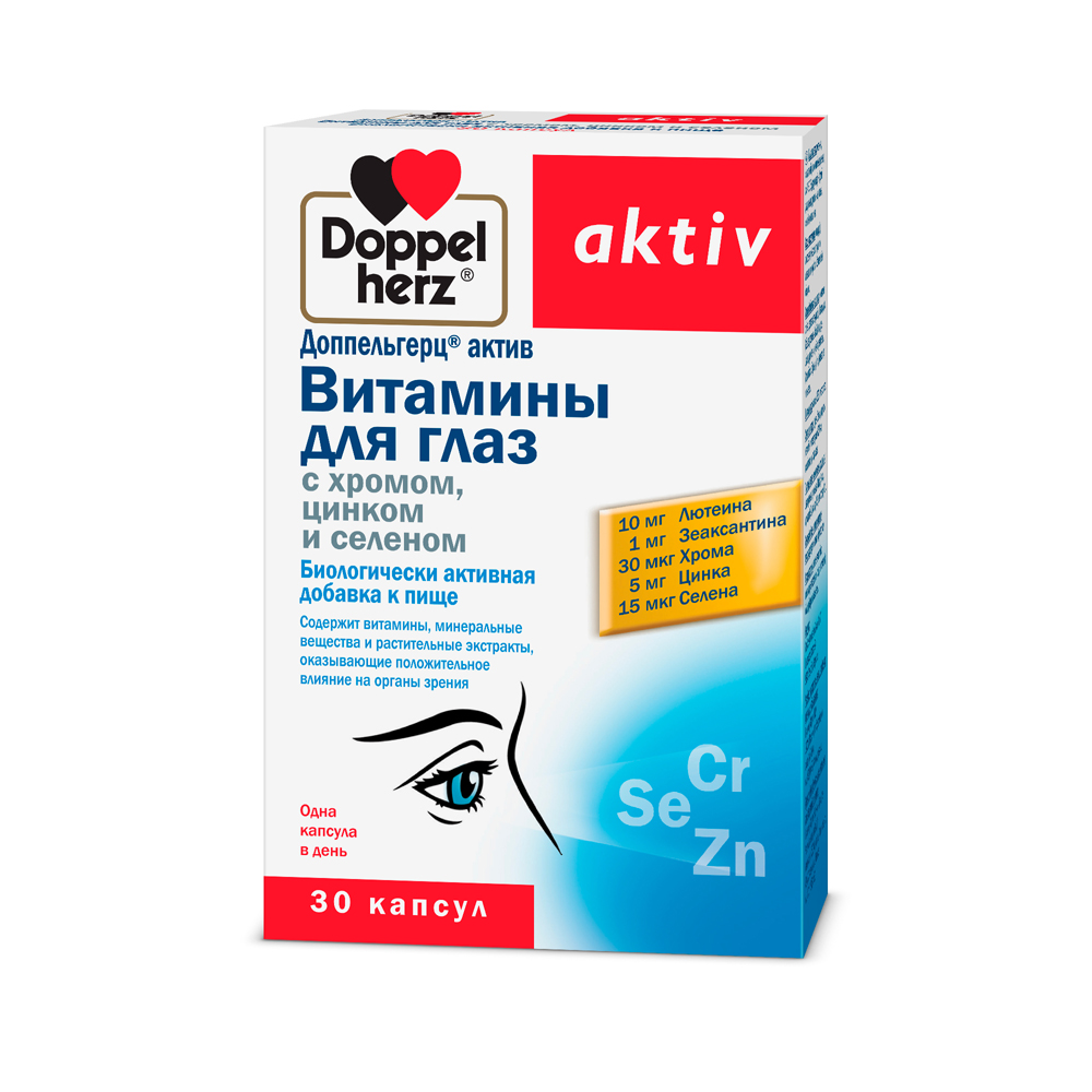Изображение товара Доппельгерц актив Витамины для глаз с хромом и цинком 30 капсул