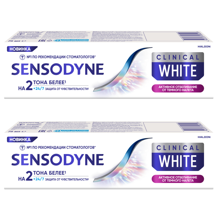 Изображение товара Набор Сенсодин зубная паста Активное отбеливание от темного налета 75мл со скидкой 50% на вторую упаковку