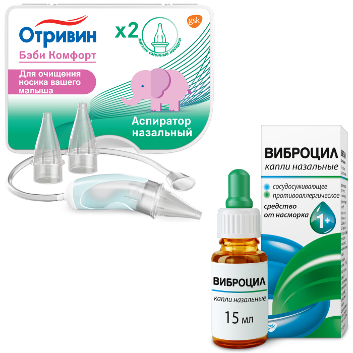 Изображение товара Набор Отривин Бэби комфорт аспиратор назал + Виброцил 15мл назал капли со скидкой 15%
