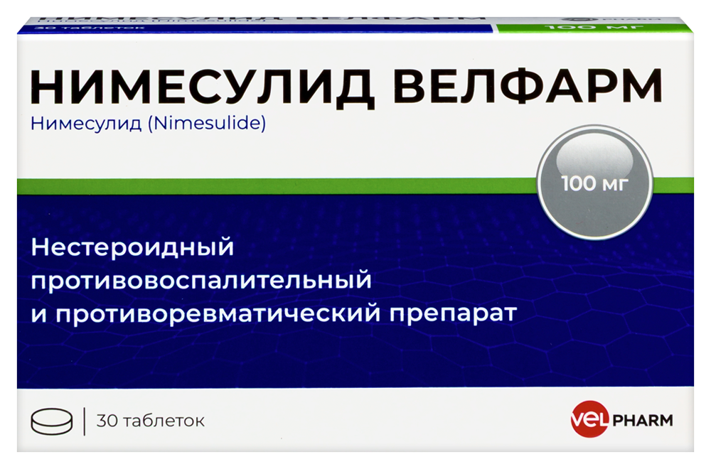 Изображение товара Нимесулид Велфарм 100 мг 30 шт. таблетки Изображение товара Нимесулид Велфарм 100 мг 30 шт. таблетки