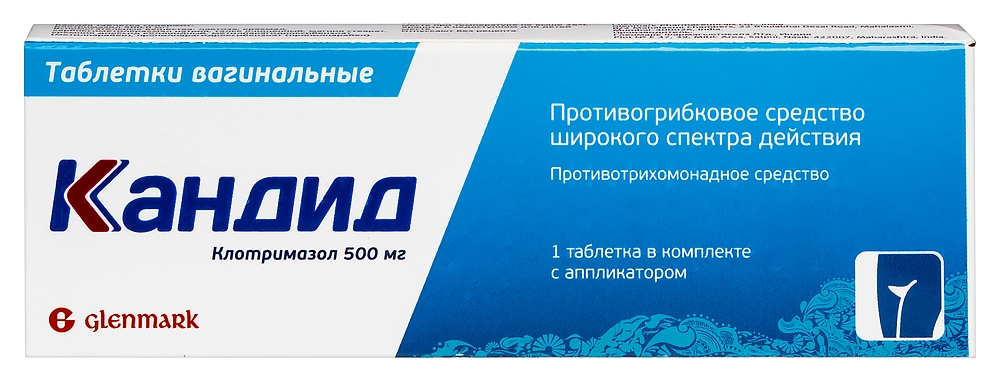 Изображение товара Кандид 500 мг 1 шт. таблетки вагинальные