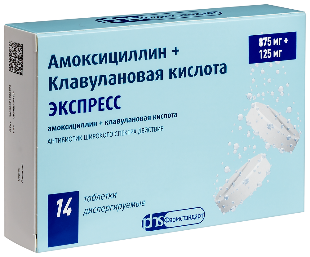 Амоксициллин+клавулановая кислота экспресс 875 мг + 125 мг 14 шт. таблетки  диспергируемые - цена 535 руб., купить в интернет аптеке в Краснодаре  Амоксициллин+клавулановая кислота экспресс 875 мг + 125 мг 14 шт. таблетки  диспергируемые, инструкция по ...