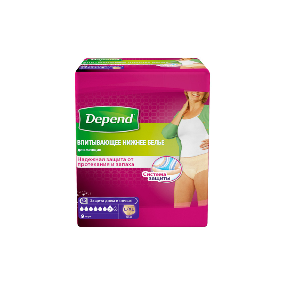 Впитывающее нижнее белье Depend для женщин L/XL (50-56), 9 шт. - цена 674  руб., купить в интернет аптеке в Москве Впитывающее нижнее белье Depend для  женщин L/XL (50-56), 9 шт., инструкция по применению