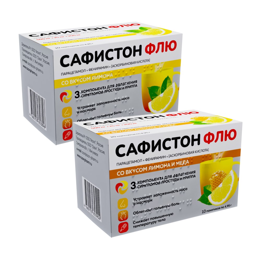 Изображение товара Набор со скидкой Сафистон Флю со вкусом лимон + Сафистон Флю со вкусом лимон-мед порошок при простуде