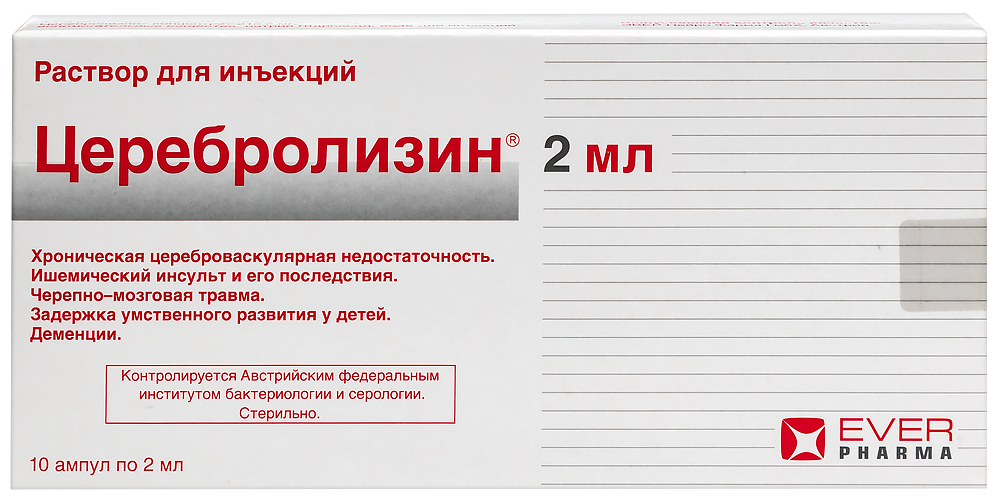 Церебролизин на латинском. Церебролизин ампулы. Церебролизин уколы. Церебролизин таблетки. Церебролизин аналоги уколы.