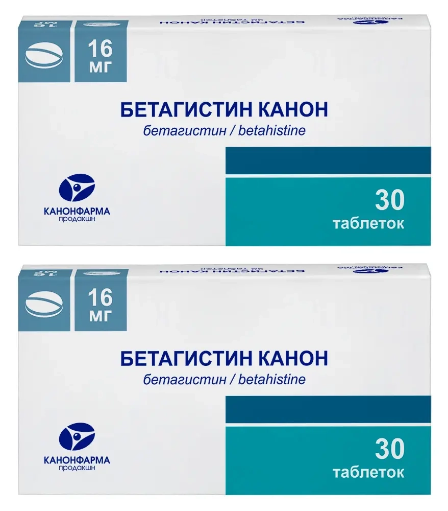 Изображение товара Набор из 2-х упаковок Бетагистин Канон 16 мг 30 шт со скидкой